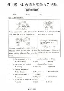 四年級下英語閱讀理解專項練習(xí)《外研版》