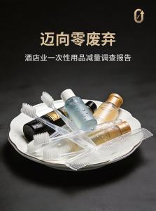 2026年邁向零廢棄：酒店業一次性用品減量調查報告