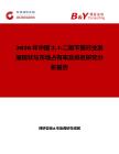 2026年中国24-二氟苄胺行业发展现状与市场占有率及排名研究分析报告