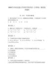 2026年西南交通大學(xué)希望學(xué)院單招（計算機(jī)）測試備考題庫及答案（必刷）