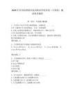 2026年蘇州高博軟件技術職業學院單招（計算機）測試備考題庫附答案（基礎題）