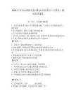 2026年蘇州高博軟件技術職業學院單招（計算機）測試備考題庫附答案（實用）