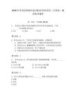 2026年蘇州高博軟件技術(shù)職業(yè)學(xué)院單招（計算機）測試備考題庫（輕巧奪冠）