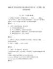 2026年蘇州高博軟件技術職業學院單招（計算機）測試模擬題庫及參考答案1套