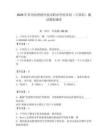 2026年苏州高博软件技术职业学院单招（计算机）测试模拟题库及完整答案1套