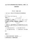 2026年蘇州高博軟件技術職業學院單招（計算機）測試模擬題庫及完整答案一套