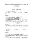 2026年蘇州高博軟件技術職業學院單招（計算機）測試模擬題庫附答案