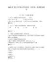 2026年重庆护理职业学院单招（计算机）测试模拟题库（轻巧夺冠）