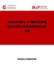 2026年中国K-12辅导行业发展现状与市场占有率及排名研究分析报告