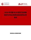 2026年中国RGB鼠标行业发展现状与市场占有率及排名研究分析报告