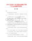 2026及未来5年中国自动感应平移门行业发展研究报告