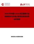2026年中國GNSS校正服務行業發展現狀與市場占有率及排名研究分析報告