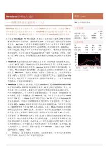 海外巨头启示录系列(十九)：Neocloud的崛起与进击