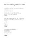 監理工程師之監理概論題庫檢測試題打印及參考答案詳解