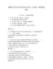 2026年蘇州百年職業學院中單招（計算機）測試模擬題庫附答案（輕巧奪冠）