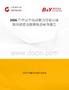 2026年中國非電動剃刀行業(yè)市場現(xiàn)狀調(diào)查及投資機會研判報告