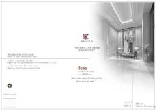 HBA-板橋 G2 地塊高端塔公共區項目(低端塔)方案