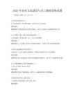 2025年企業(yè)文化建設(shè)與員工激勵(lì)策略試題