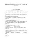 2026年蘇州高博軟件技術職業學院單招（計算機）測試模擬題庫及答案（精選題）