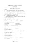 湖南長沙市望城區(qū)第二中學(xué)2025-2026學(xué)年高一學(xué)業(yè)水平合格性考試數(shù)學(xué)試題【含答案】
