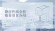 婚前性病全套筛查项目介绍