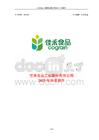 佳禾食品：2025年年度報告