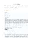 你必須知道的.NET