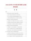 2026及未來5年中國長柄引磬行業發展研究報告