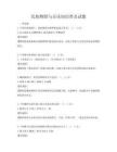 民族舞蹈与音乐知识普及试题