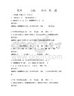 藝術鑒賞能力提升與名畫賞析試題