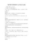 通用數學邏輯推理與證明技巧試題