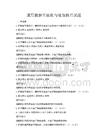 通用數據可視化與處理技巧試題
