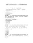 2026年企業保密員(保密工作原則)技能考試試卷含答案（最新）