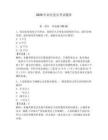 2026年農(nóng)民黨員考試題庫(kù)【黃金題型】