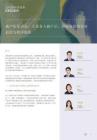 破產衍生訴訟：主債務人破產后，擔保責任的實體追償與程序銜接