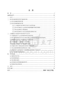 長(zhǎng)期服用小劑量阿司匹林引起的不良反應(yīng)與應(yīng)對(duì)措施