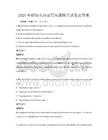 2025年職場英語實(shí)用溝通技巧試卷及答案
