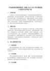 《手繪線條的圖像表現(xiàn)》教案-2025-2026學年贛美版小學美術五年級下冊