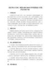 《我們的小天地》教案-2025-2026學年贛美版小學美術五年級下冊
