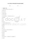 2026年眼科視力檢查技能操作考核試題及答案解析