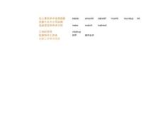 如何巧用電子表格做工資及員工檔案
