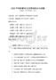 2026年戲劇影視文學基礎(chǔ)知識與試題