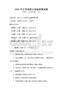 2026年公共財政與金融政策試題