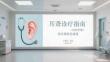 耳聾診療指南（2026年版）基層規(guī)范化康復(fù)