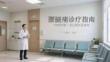 腰腿痛診療指南（2026年版）基層規范化康復