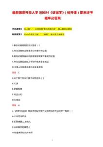 Loading... -八家