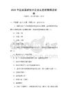 2026年國(guó)家高新技術(shù)企業(yè)認(rèn)定政策解讀試卷