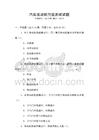 汽車發動機性能測試試題