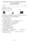 26春科教版科學期中測試卷6年級下冊