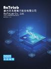 貝克微：二零二五年年報